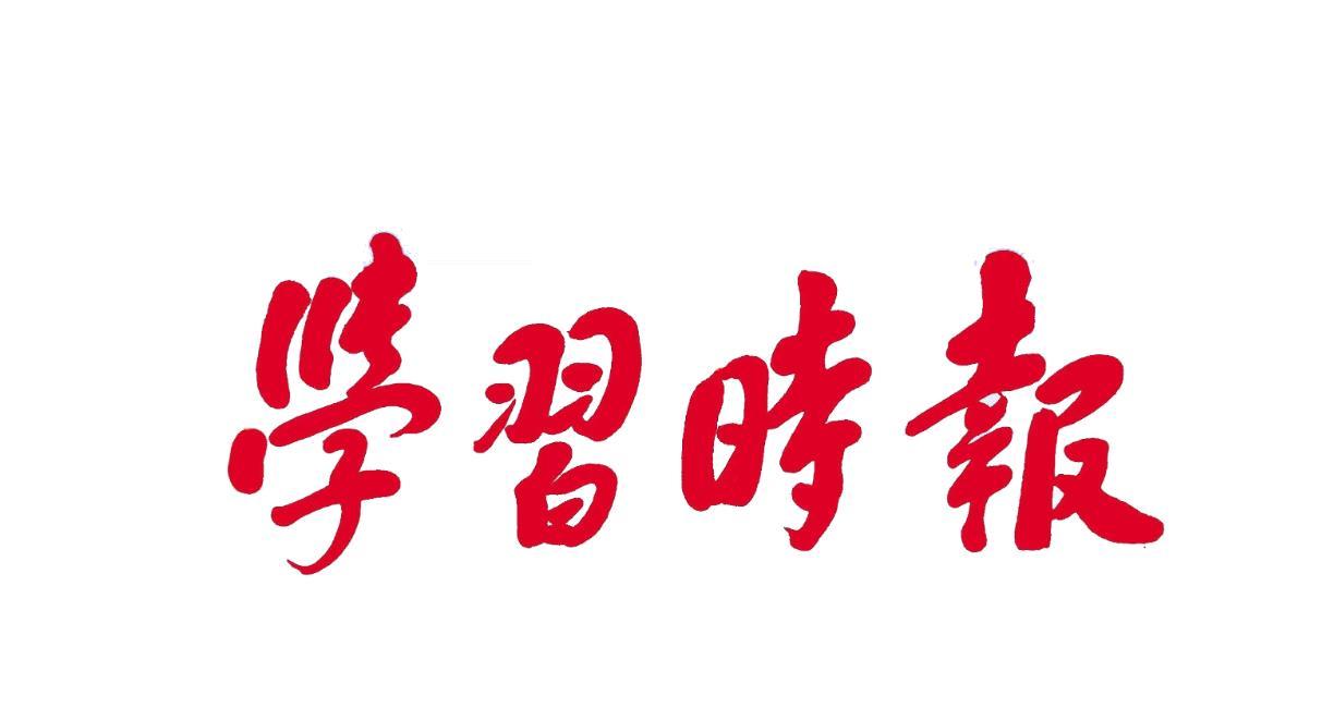 既要高度的物质文明 又要高度的精神文明  ——以物质文明和精神文明相协调回答“现代化之问”