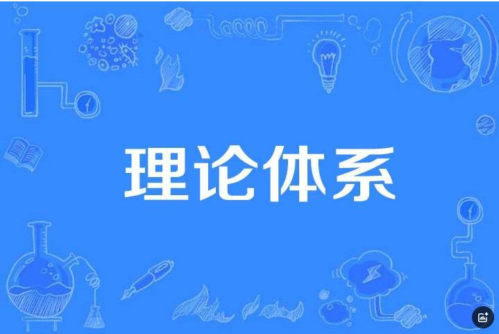 推进中国式现代化必须大力培育创新文化