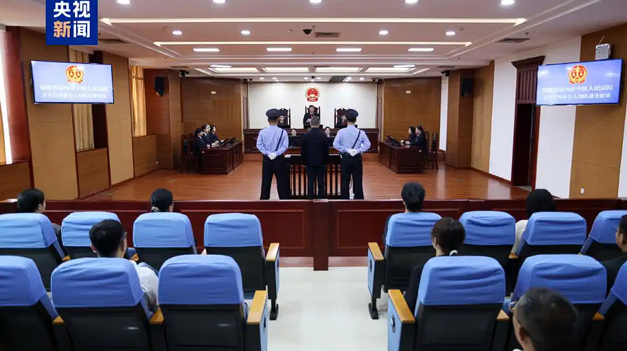 非法收受财物1.21亿余元 刘跃进一审被判死缓