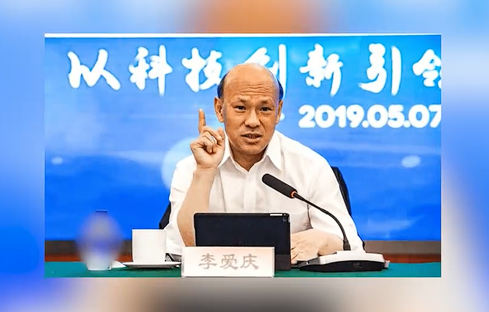 “京城国企第一贪”被判死缓，沦为“一霸手”大肆向民企索贿