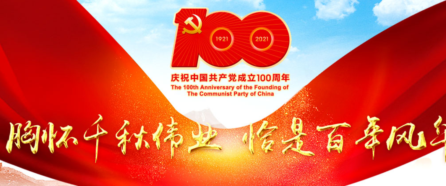法治征程映初心